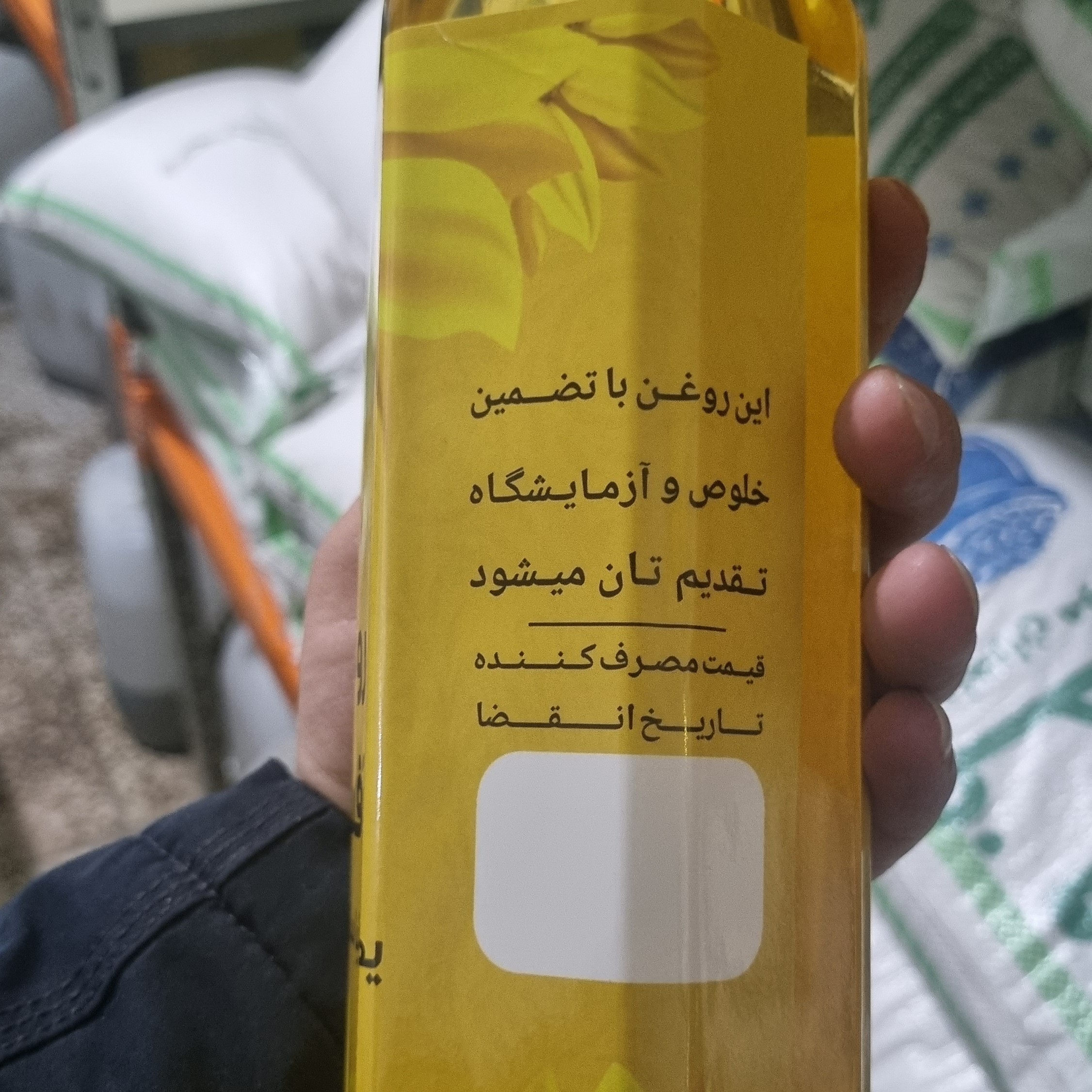 روغن آفتاب گردان ظرف یک لیتری با ارسال سریع و تایید آزمایشگاه و تضمین کیفیت