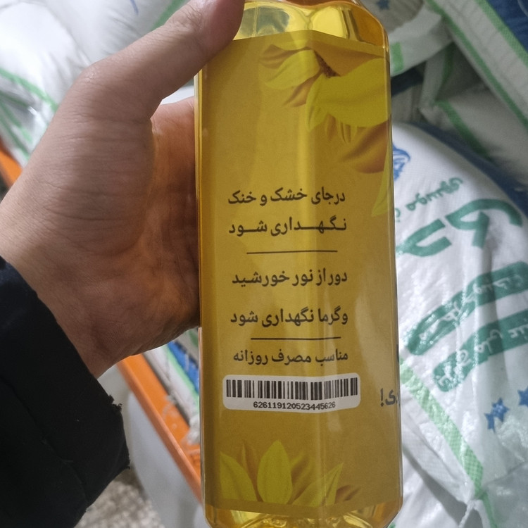 روغن آفتاب گردان ظرف یک لیتری با ارسال سریع و تایید آزمایشگاه و تضمین کیفیت