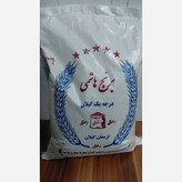 برنج هاشمی امسالی 10 کیلو ارسال رایگان