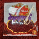 زعفران سرگل یک مثقال امسالی برداشت پاییز 1404 محصول جنوب خراسان و قاینات تضمین کیفیت (4ممیزشش دهم گرم)
