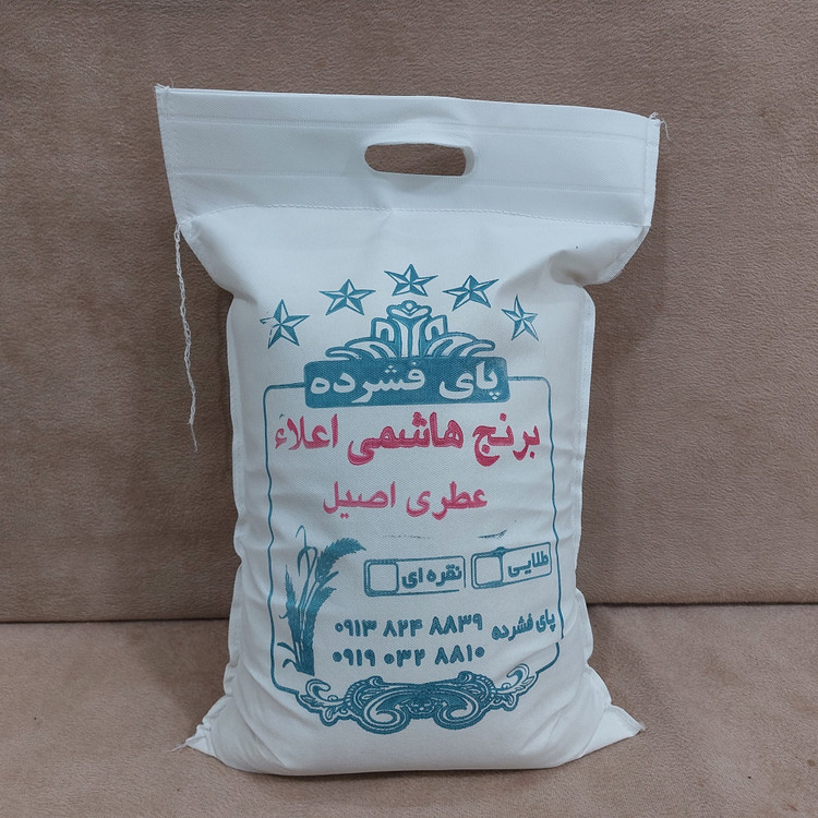 برنج طارم هاشمی اصیل 10 کیلویی برنج شمال برند پای فشرده