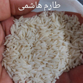 برنج طارم هاشمی اصیل 10 کیلویی برنج شمال برند پای فشرده