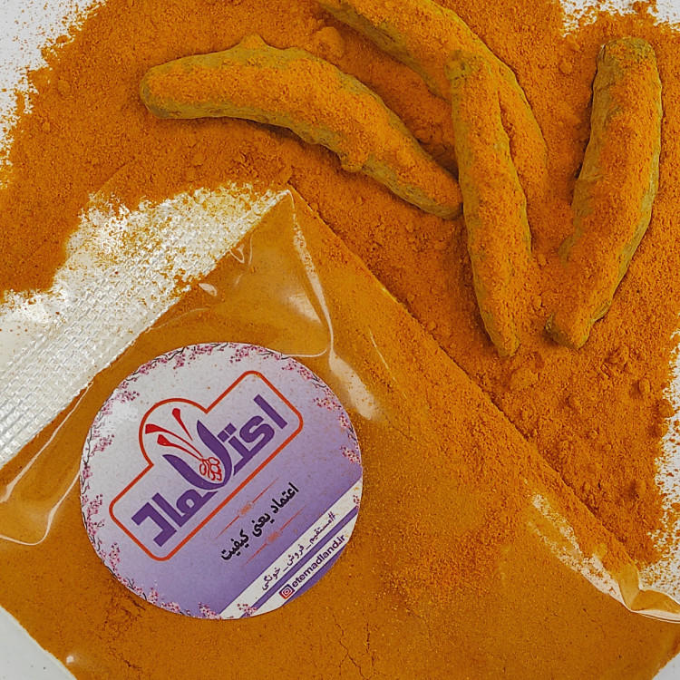 پودر زردچوبه زرین هندی 500 گرمی اعتماد (تخفیف ویژه)