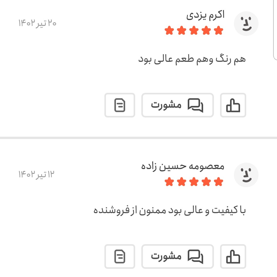 پاپریکا هندی 100 گرمی اعتماد(پاریکا خونی اصل)