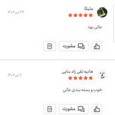 کنجد سفید اعلا 250 گرمی اعتماد کاملا تمیز (کنجدسفیدهندی)