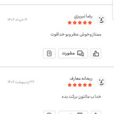 پودر پیاز خالص 100 گرمی اعتماد تازه و معطر(پودرپیاز)