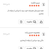 پودر پیاز خالص 100 گرمی اعتماد تازه و معطر(پودرپیاز)