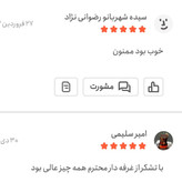 پودر پیاز خالص 100 گرمی اعتماد تازه و معطر(پودرپیاز)