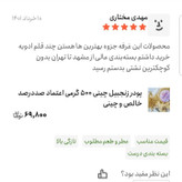 پودر فلفل سیاه اعلا 100 گرمی اعتماد خالص(پودرفلفل سیاه )