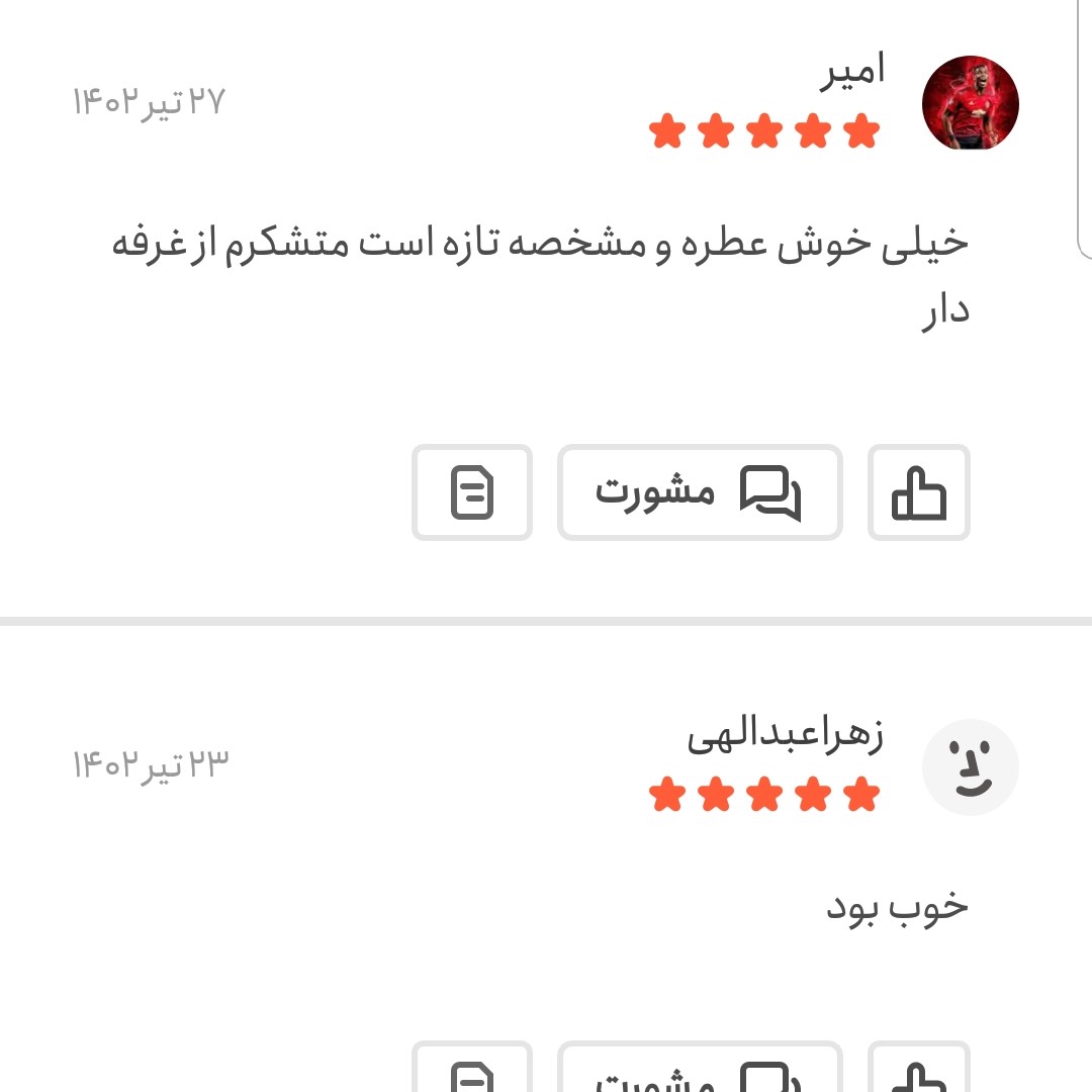 پودر سیر اعلا 100 گرمی اعتماد تازه(تخفیف دار)(پودرسیر)