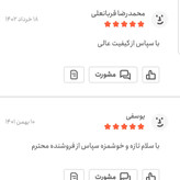 پول بیبر 100 گرمی اعتماد تازه(ادویه فلفل ترکی)