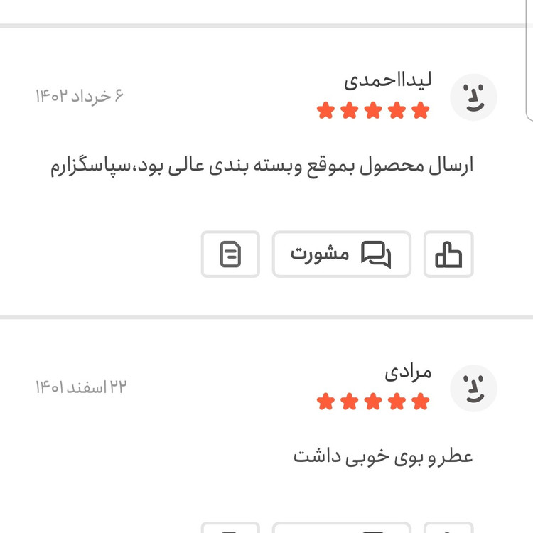 پول بیبر 100 گرمی اعتماد تازه(ادویه فلفل ترکی)