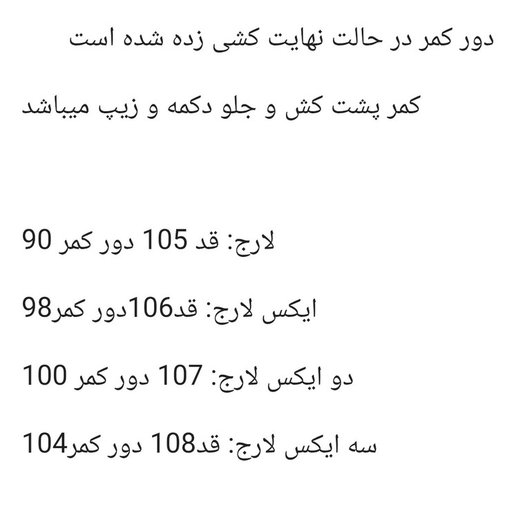 شلوار نیم بگ مردانه کلاسیک مازراتی درجه یک