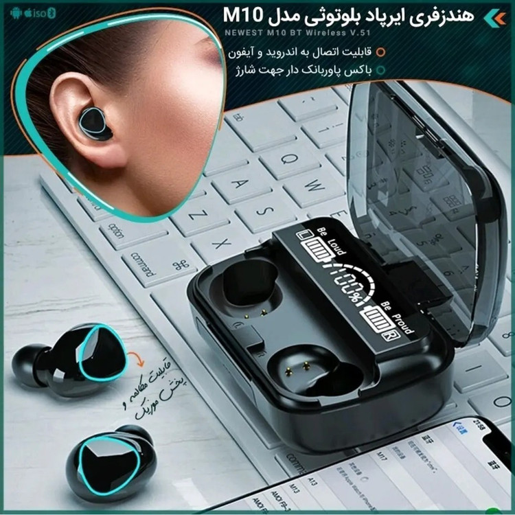 ایرپاد بلوتوثی m10 ( ارسال رایگان )