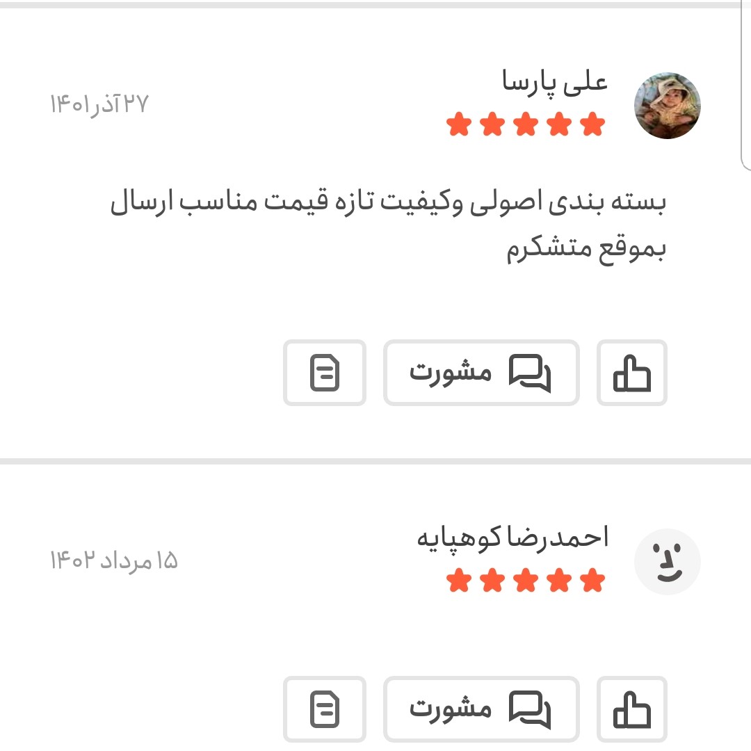 ادویه ماکارونی اعلا 100 گرمی اعتماد( ادویه ماکارانی پاستا)