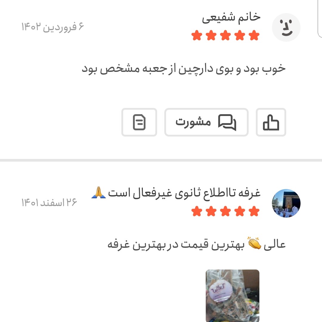 چوب دارچین اعلا 100 گرمی اعتماد گل سرخی بدون نرمه(دارچین)