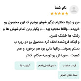 قطره ضد شپش کیمیا اصلی(طبیعی و گیاهی)
