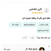 قطره ضد شپش کیمیا اصلی(طبیعی و گیاهی)