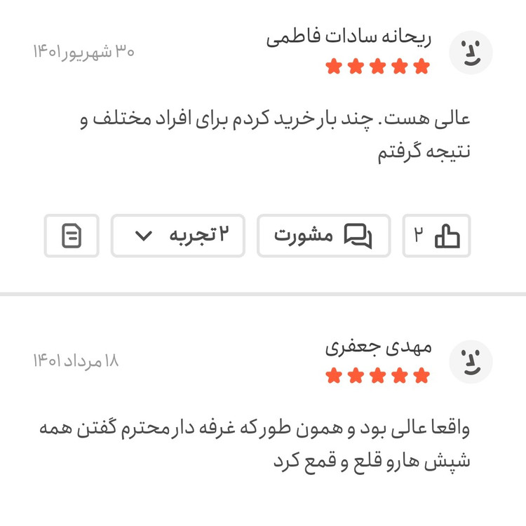 قطره ضد شپش کیمیا اصلی(طبیعی و گیاهی)