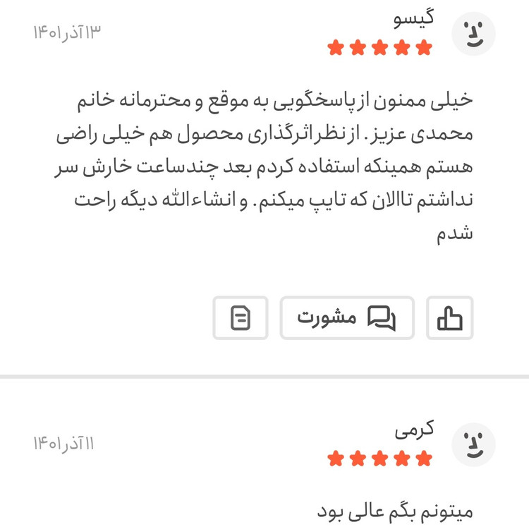 قطره ضد شپش کیمیا اصلی(طبیعی و گیاهی)