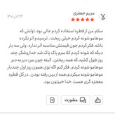 قطره ضد شپش کیمیا اصلی(طبیعی و گیاهی)