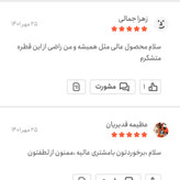 قطره ضد شپش کیمیا اصلی(طبیعی و گیاهی)