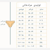 شورت زنانه و دخترانه نخ پنبه لاکرا کش پهن طرح متفاوت ایکس لارج تا سه ایکس لارج تولیدی مرادخانی