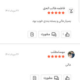 پودر ژلاتین حلال گاوی 100 گرمی اعتماد(رفع پوکی استخوان)