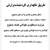 گردنبند حرارتی جادویی، گردنبند عکس مخفی، گردنبند راز، گردنبند با عکس دلخواه شما