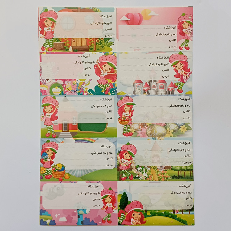 برچسب اسم فامیل برای کتاب و دفتر دخترانه کرومی ملودی کیتی یونیکورن (10برچسب در برگه)