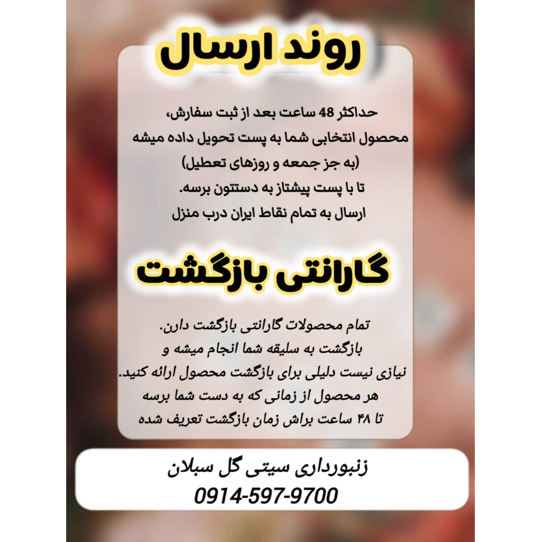 عسل طبیعی چهل گیاه 1 کیلویی سبلان(مستقیم از زنبوردار)ارسال رایگان
