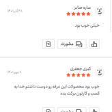 ادویه کاری اعلا 100 گرمی اعتماد خوش عطر(21 قلم زعفرانی)