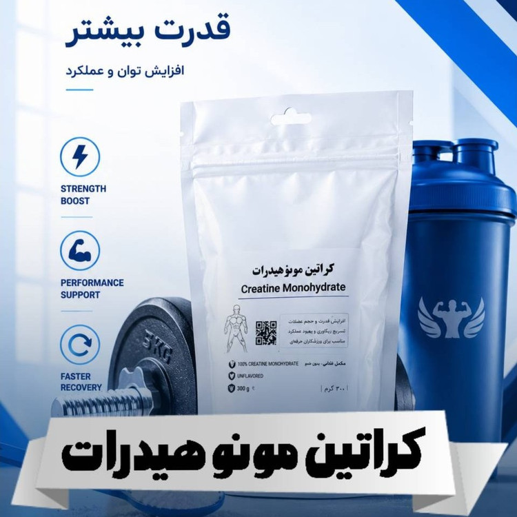 کراتین منوهیدرات 500 گرمی(برند TAIKANG)