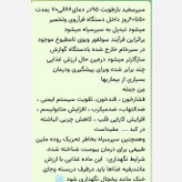 سیر سیاه اصل تازه (یک کیلویی) پاستیلی درجه یک و شیرین تهیه شده ازسیرهمدان
