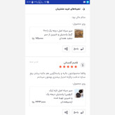 سیر سیاه اصل تازه (یک کیلویی) پاستیلی درجه یک و شیرین تهیه شده ازسیرهمدان