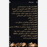 سیر سیاه اصل تازه (یک کیلویی) پاستیلی درجه یک و شیرین تهیه شده ازسیرهمدان