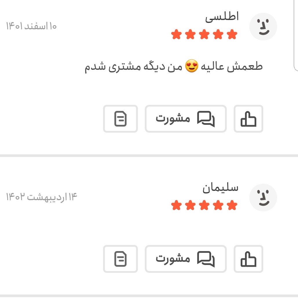 ادویه جوجه کباب اعلا 100 گرمی اعتماد تازه و خوش طعم