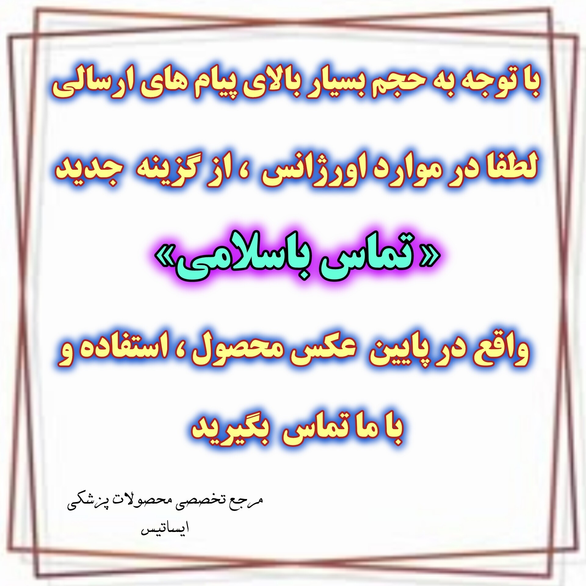 فشارسنج سخنگو فارسی ( 3سال گارانتی)ارسال رایگان