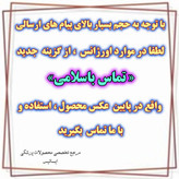 فشارسنج سخنگو فارسی ( 3سال گارانتی)ارسال رایگان