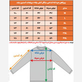 پیراهن مردانه اندامی بنگال کش یقه دکمه دار آستین بلند