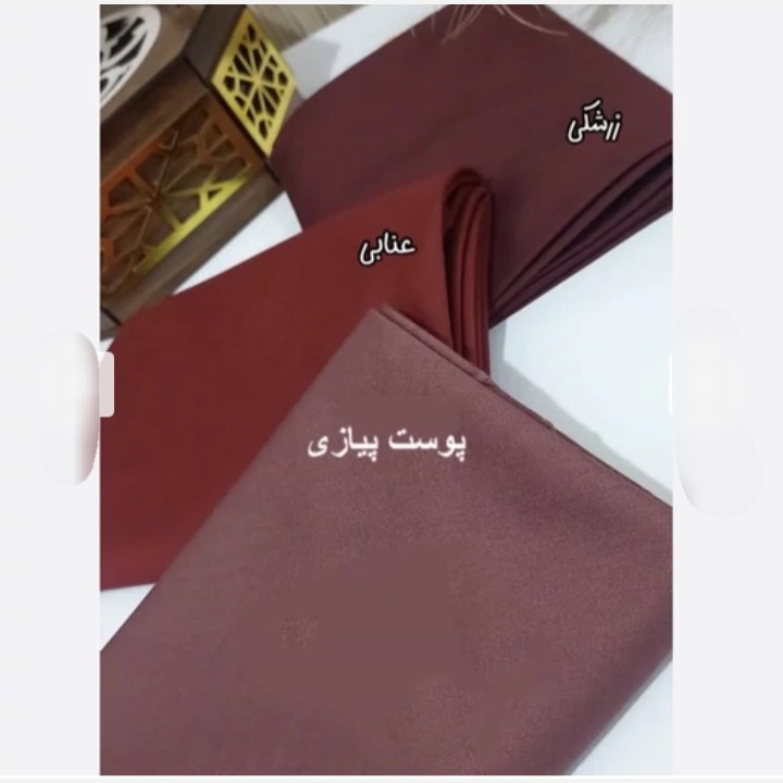 مقنعه نخی بروجرد سایز 90 و 100 (شامل هدیه)