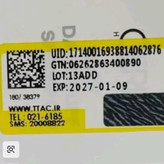کرم ضد آفتاب کلاژن ساز SPF90 حجم 100 میل3کاره