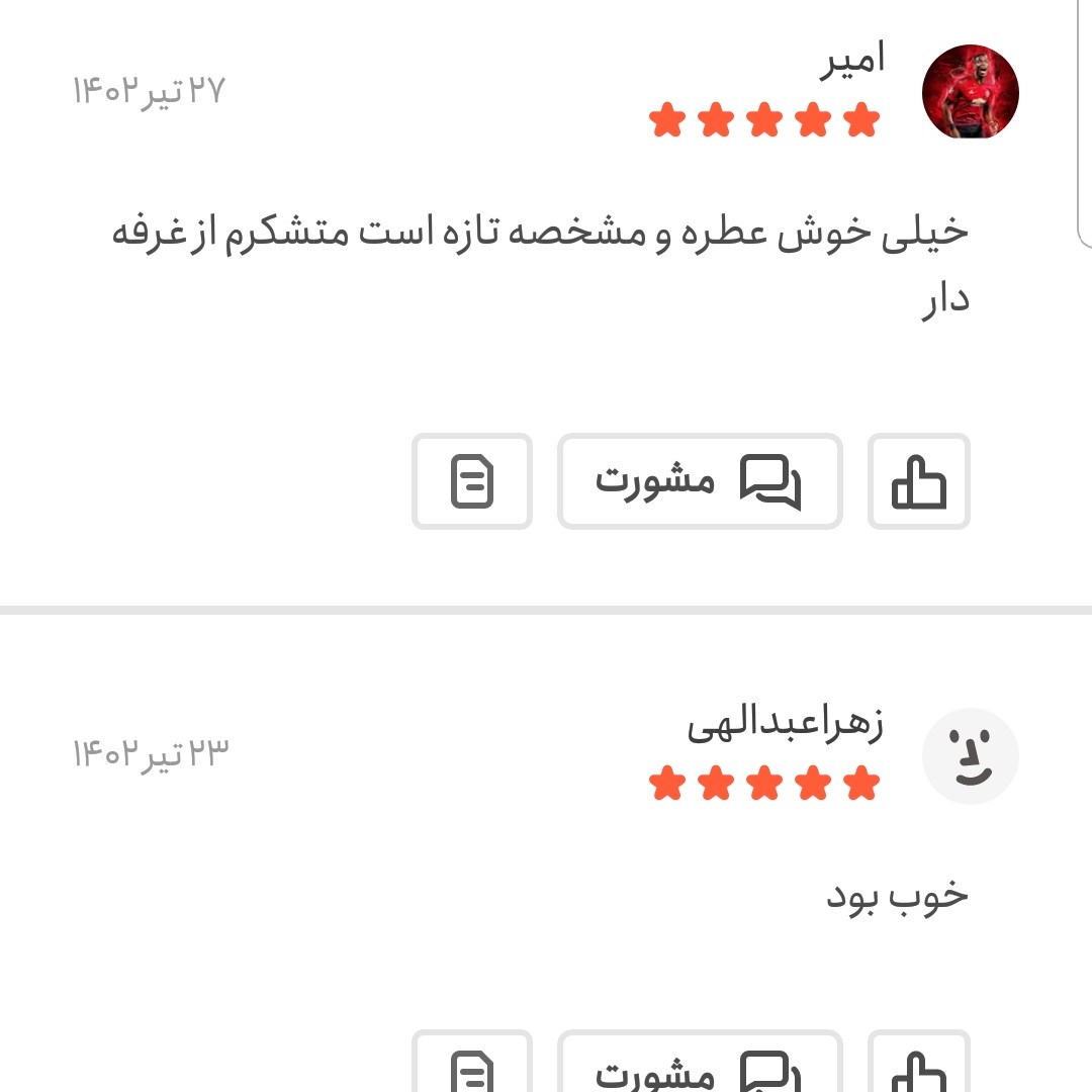 پودر سیر اعلا 250 گرمی اعتماد تازه(تخفیف دار)(پودرسیر)