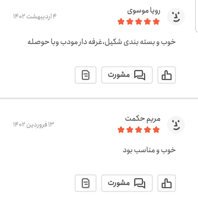 وانیل خرسی 100 گرمی اعتماد معطر و باکیفیت(وانیل)