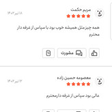 پودر پیاز خالص 250 گرمی اعتماد تازه و معطر(پودرپیاز)
