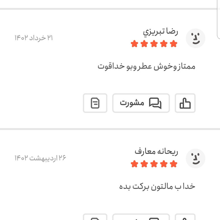 پودر پیاز خالص 250 گرمی اعتماد تازه و معطر(پودرپیاز)