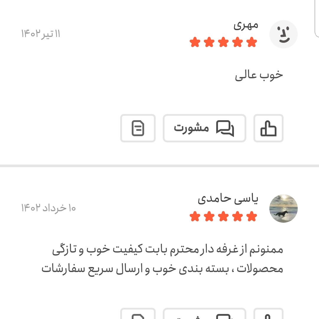 پودر نارگیل خشک اعلا 250 گرمی اعتماد تازه (تخفیف ویژه)