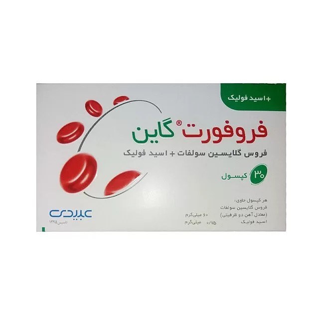 فروفورت گاین عبیدی 30 عددی