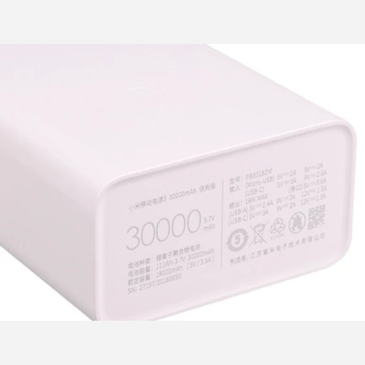 پاوربانک 30000 شیائومی گلوبال فست شارژ (ارسال رایگان)