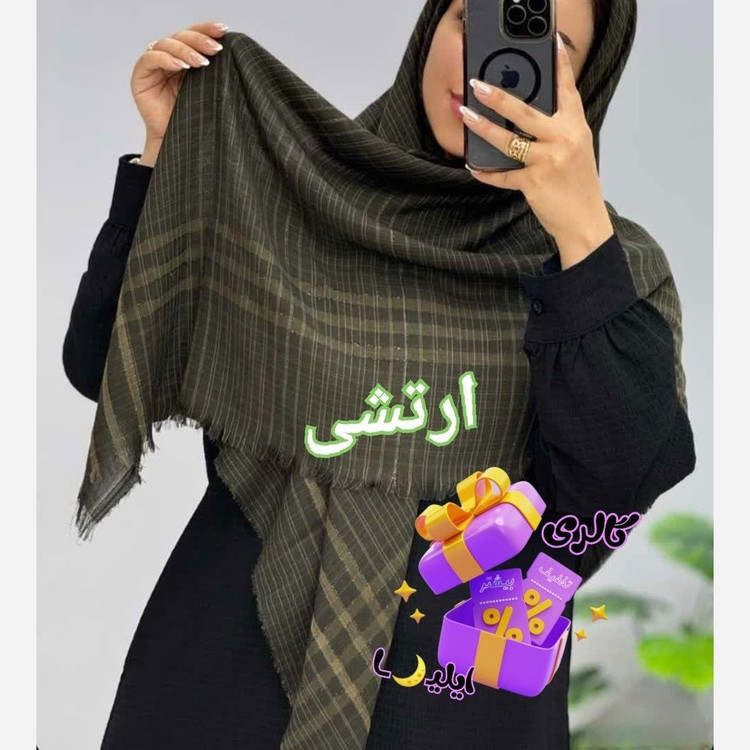 روسری لنین نخی تمام لمه دار قواره 140 سبک و کاربردی